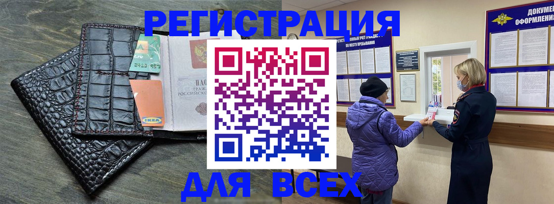 пропишу в квартире в Чите